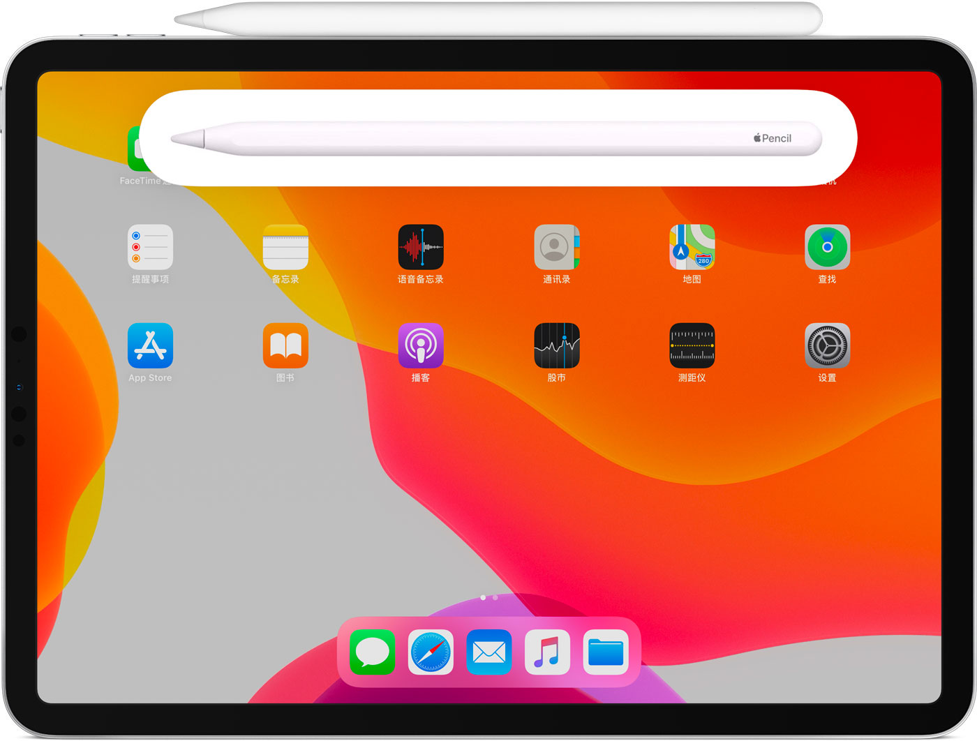 廊坊苹果手机维修分享iPad Pro 如何与 Apple Pencil 配对连接 
