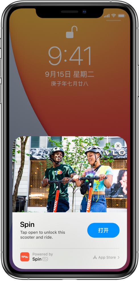廊坊苹果手机维修分享升级 iOS 14 之后，如何在 iPhone 上使用“轻 App” 