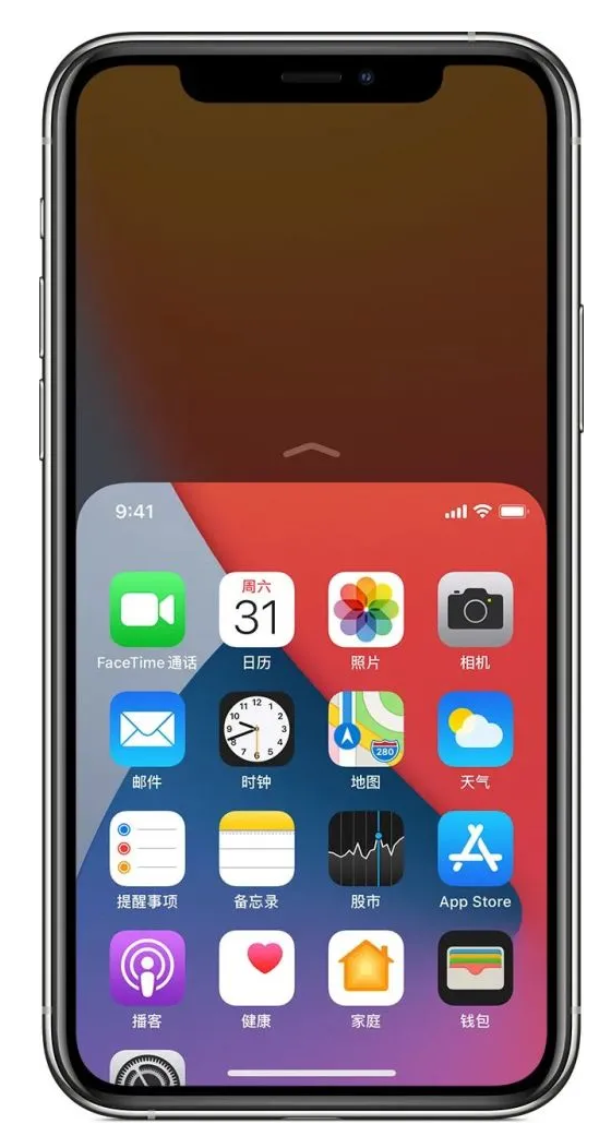 廊坊苹果手机维修分享iPhone 12单手点按屏幕使用方法 