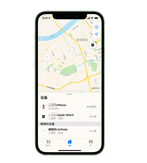 廊坊苹果手机维修分享iPhone “家人共享”功能 