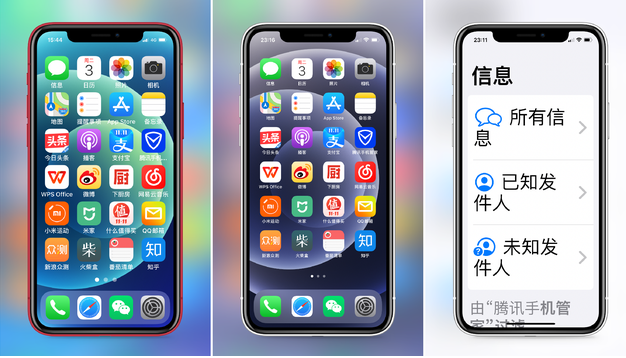 廊坊苹果手机维修分享iPhone12老人模式如何开启 