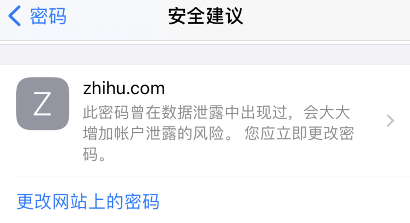 廊坊苹果手机维修分享iOS 14 小技巧 
