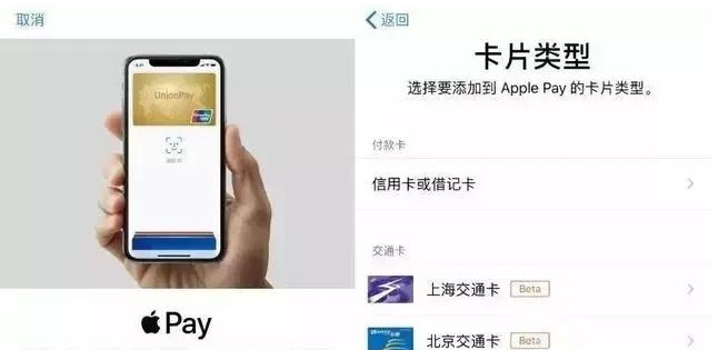 廊坊苹果手机维修分享iPhone12 手机NFC使用方法 