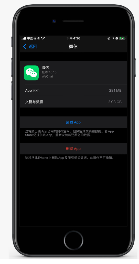 廊坊苹果手机维修分享如何清理 iPhone12中的「其他」 