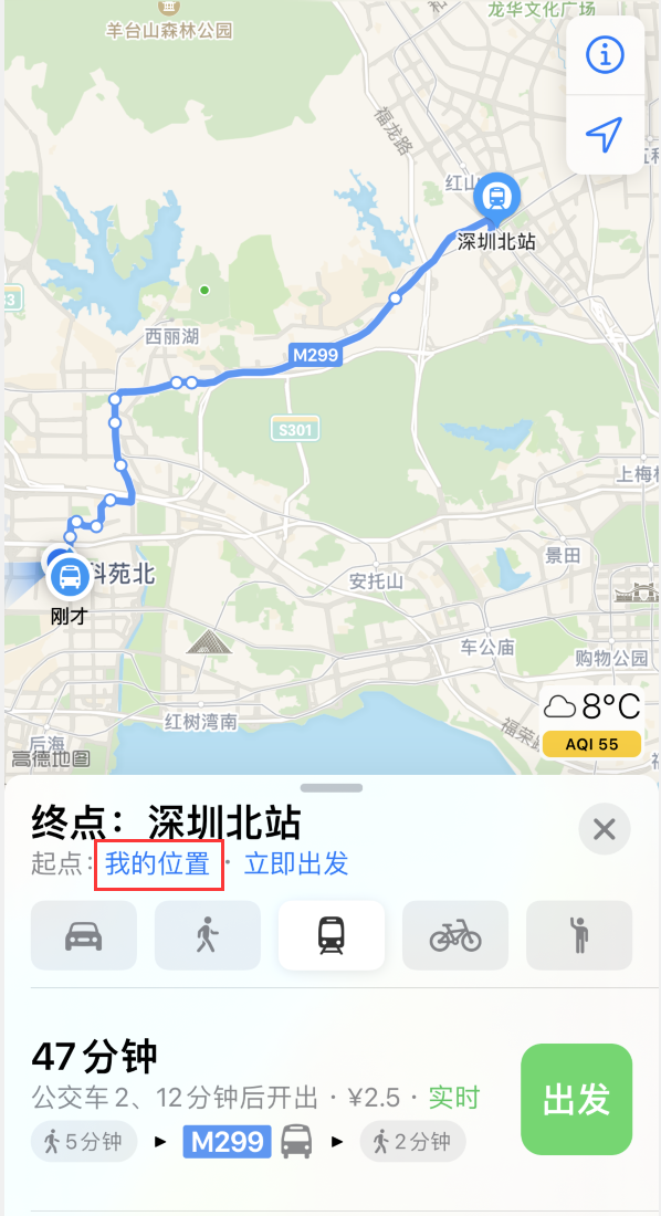 廊坊苹果手机维修分享如何在 iPhone “地图”应用中获取任意地点之间的路线 