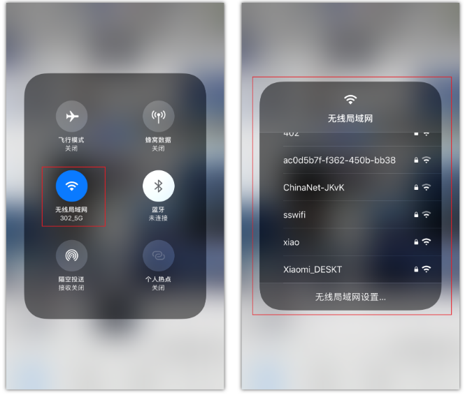 廊坊苹果手机维修分享苹果iPhone12如何自动切换WiFi 
