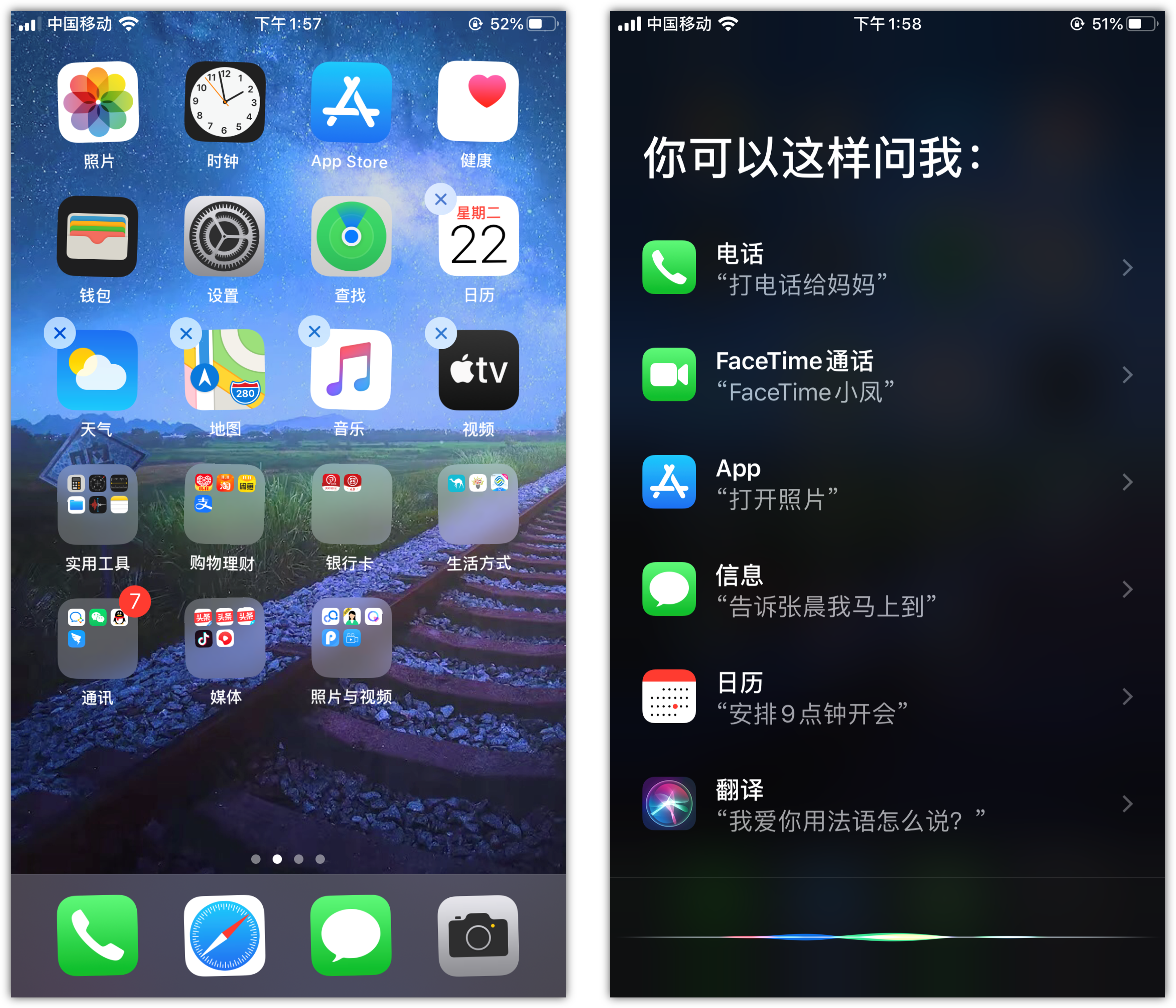 廊坊苹果手机维修分享苹果iPhone 如何隐藏APP 