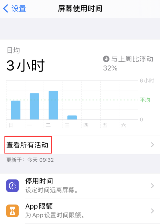 廊坊苹果手机维修分享如何在 iPhone 上关闭“快捷指令”横幅通知 