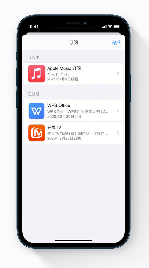 廊坊苹果手机维修分享小技巧 