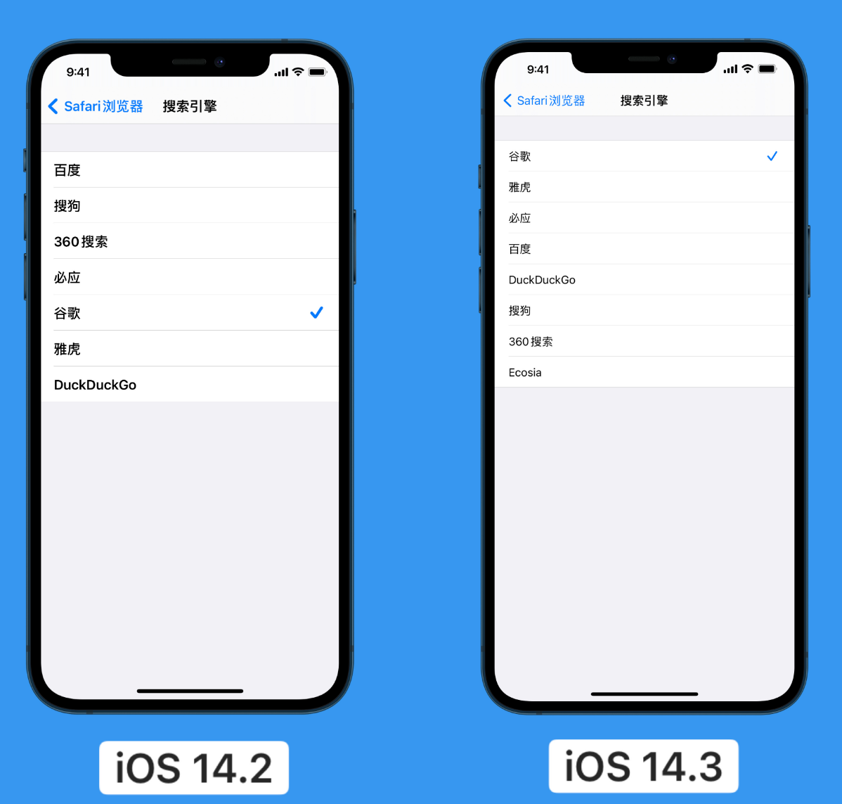 廊坊苹果手机维修分享iOS 14 小技巧 