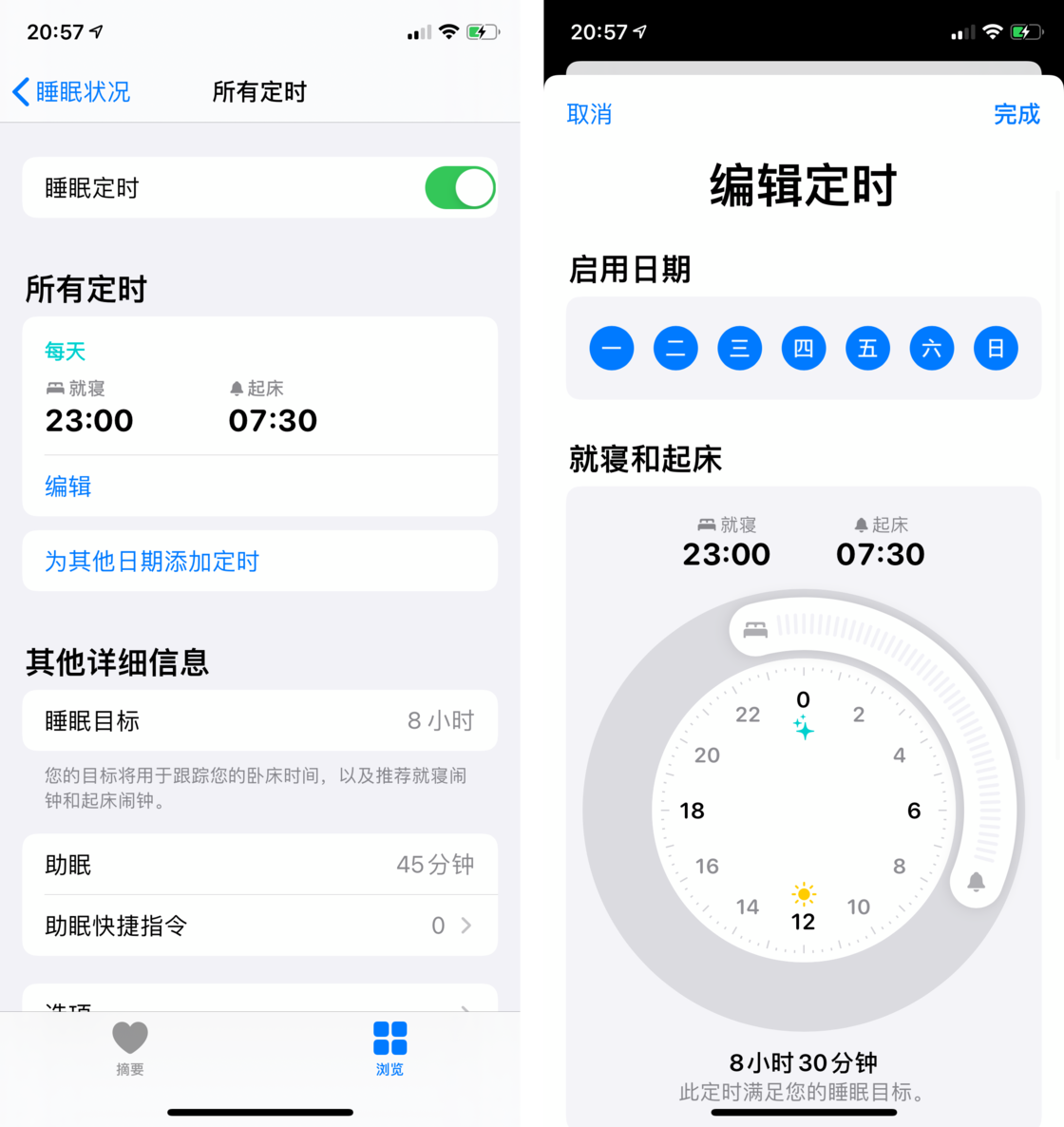 廊坊苹果手机维修分享watchOS 7 教程 