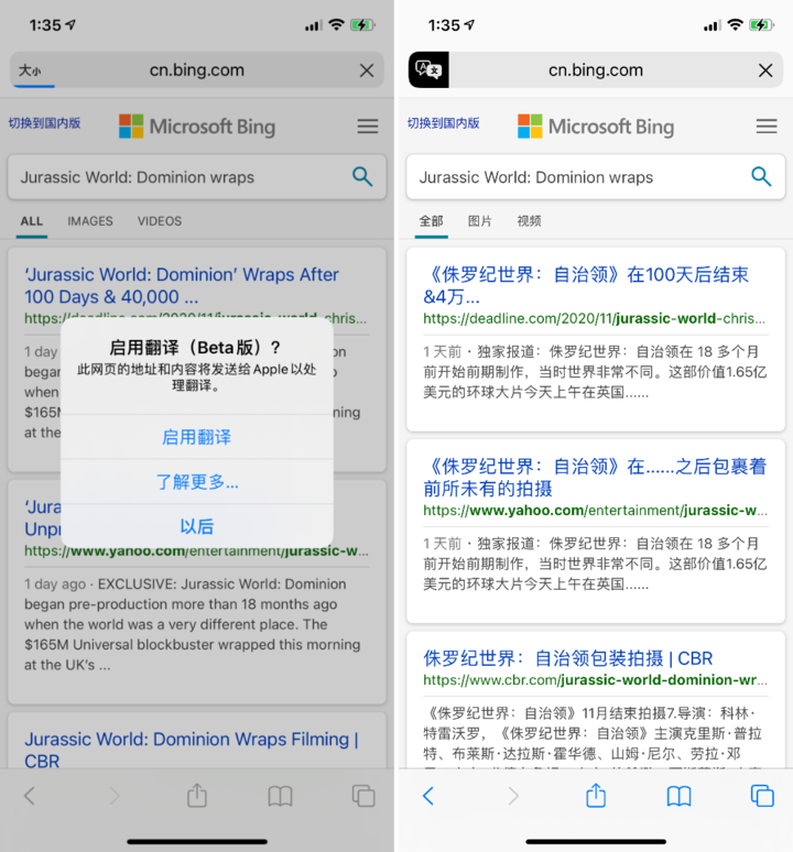 廊坊苹果手机维修分享iOS 14.2 教程 