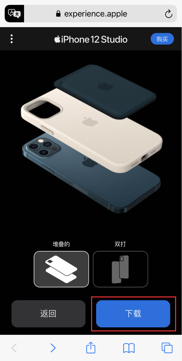 廊坊苹果手机维修分享选购 iPhone 12 必备 