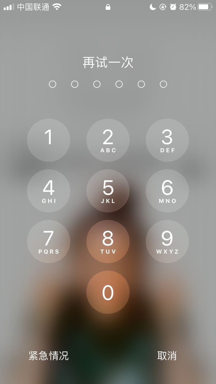 廊坊苹果手机维修分享iPhone手机丢失后时间怎么做最安全 