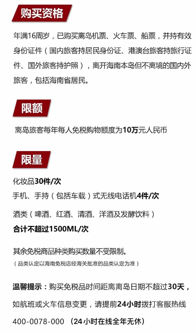 廊坊苹果手机维修分享琼版 iPhone 12 售价 4784 元起，如何才能买到 